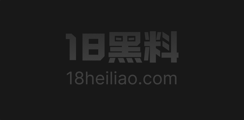 台湾电眼尤物优娜慢跑误入性爱马拉松 CK内衣被狂草巨乳乱颤灌满一胸 - 图1